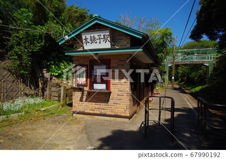 oshi子電氣鐵線子站 67990192