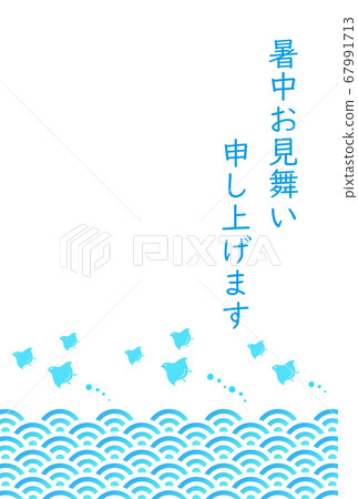 Aomi wave and Chidori hot summer postcard Aomi wave and Chidori hot summer postcard 67991713
