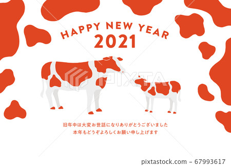 2021年新年賀卡,牛年,牛肉圖案和母牛父母和孩子紅色 2021年新年賀卡,牛年,牛肉圖案和母牛父母和孩子紅色 67993617