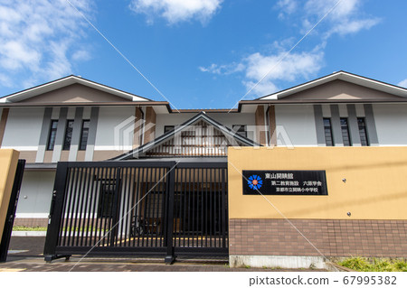 Kyoto City Kairitsu Kaisei Elementary and Junior High School Kyoto City Kairitsu Kaisei Elementary and Junior High School 67995382