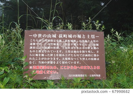 禦町町天文台 67998682