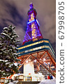 Sapporo TV Tower Snowscape 67998705