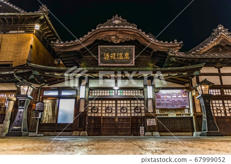 Dogo Onsen before renovation 67999052