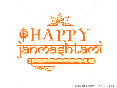 Creative Hand Lettering Text Krishna Janmashtami with Beautiful  Illustration of Dahi Handi, Traditional Poster Design for Hindu Festival  Shree Krishna Janmashtami. 29454117 Vector Art at Vecteezy