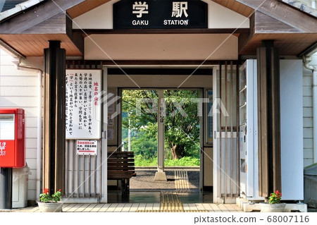 鐵路照相材料德島縣學園站德島線 鐵路照相材料德島縣學園站德島線 68007116