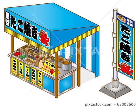 Takoyaki stall_blue 2 68008606