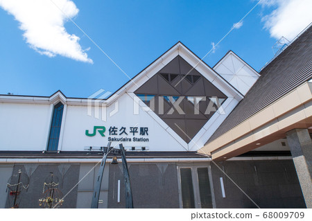 [長野縣佐久市]櫻平站 68009709