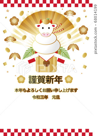 New Year's card 2021 ox year cattle rice cake illustration material vertical 68014199