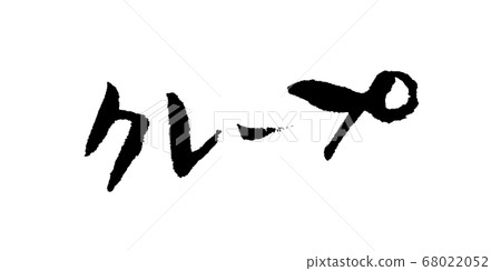 縐手寫咖啡廳 68022052