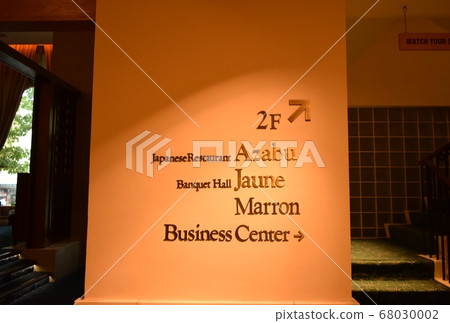 HÔTEL du PARC HANOÏ (Former Hotel Nikko Hanoi) 68030002
