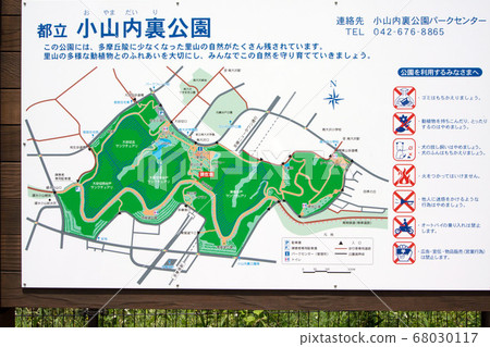 Oyamauchi Ura Park and Otagiri Pond 68030117
