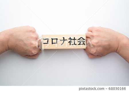 圖像電暈學會 圖像電暈學會 68030166