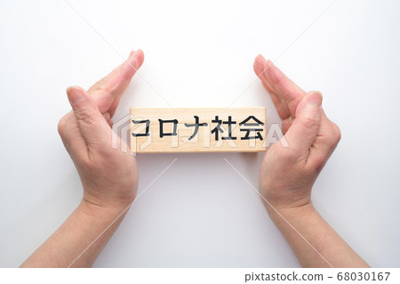 圖像電暈學會 68030167