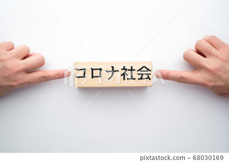 圖像電暈學會 圖像電暈學會 68030169