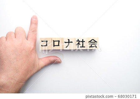 圖像電暈學會 68030171