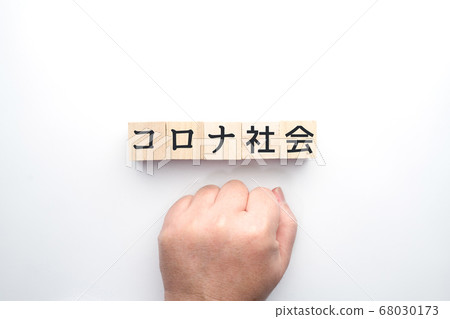 圖像電暈學會 圖像電暈學會 68030173