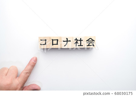 圖像電暈學會 68030175