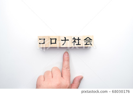 圖像電暈學會 圖像電暈學會 68030176