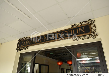 龍邊站/越南/河內 龍邊站/越南/河內 68030429