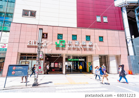 Tokyo Akihabara Station Electric street exit Station scenery 68031223