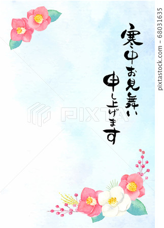 垂直的冷山茶水彩背景明信片模板 68031635