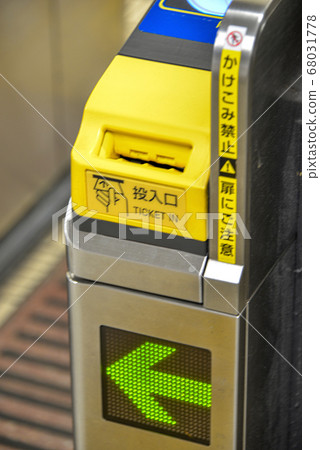Automatic ticket gate at Yodoyabashi Station on Keihan Railway 68031778