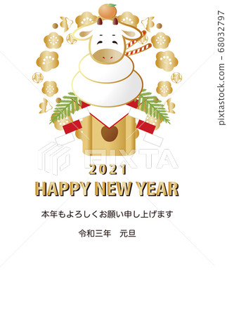 New Year's card 2021 Year of the Year Ushi no Kagami Mochi Illustration material Vertical New Year's card 2021 Year of the Year Ushi no Kagami Mochi Illustration material Vertical 68032797