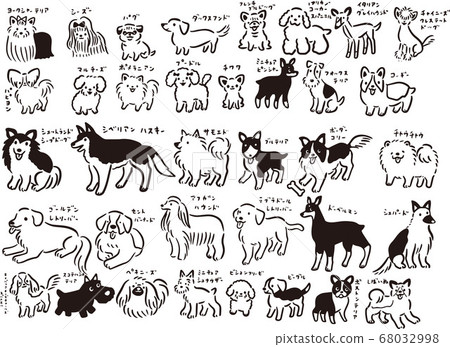 很多狗插圖集 68032998