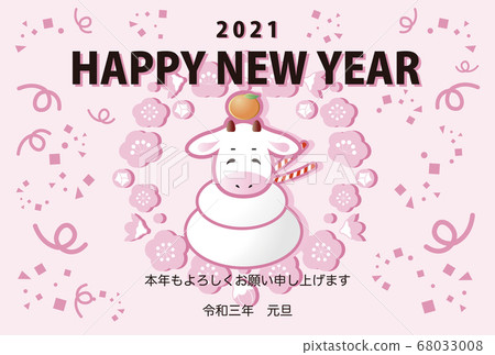 New Year's card 2021 oxen ushi no kagami mochi pop beside New Year's card 2021 oxen ushi no kagami mochi pop beside 68033008