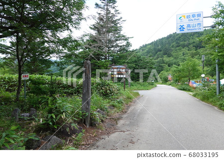 High water mark (Nomugi Pass) 68033195