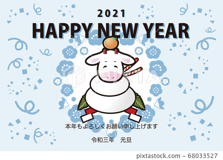 New Year's card 2021 Year of the Year Ushi no Kagami Mochi Cute Pop Side New Year's card 2021 Year of the Year Ushi no Kagami Mochi Cute Pop Side 68033527