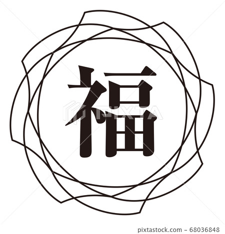 Fortune mark 68036848