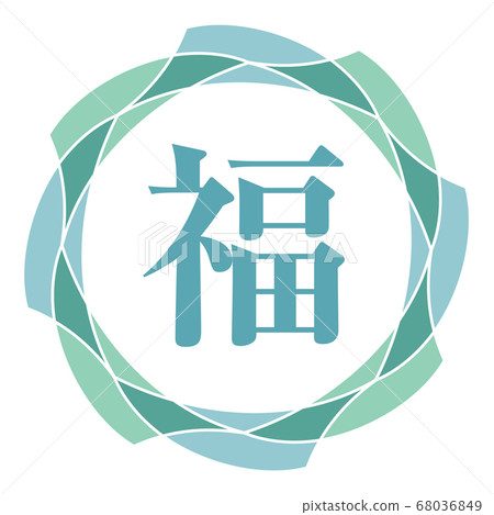 Fortune mark Fortune mark 68036849