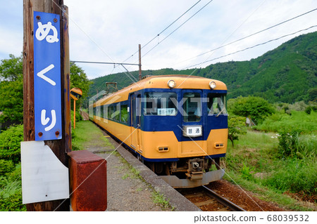 Nurizato platform 68039532