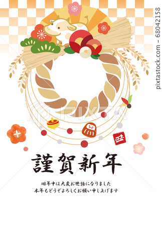 2021 New Year's card design vertical ox year illustration 2021 New Year's card design vertical ox year illustration 68042158