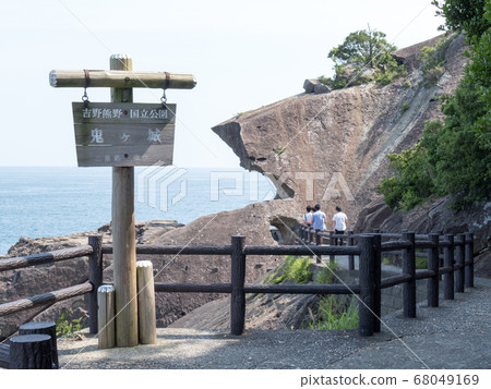 Shishiiwa Onigajo 68049169