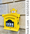 Yellow post box 68050058