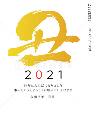 金刷角色設計 金刷角色設計 68052857