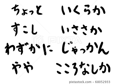 字13 _嘿_其他7分_總計8分 68052933