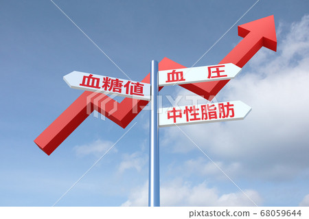 Metabo image health 68059644