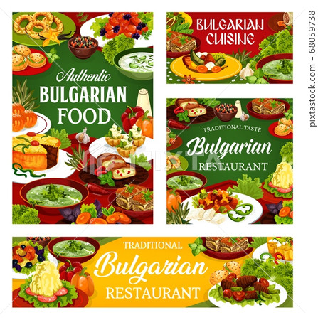 Bulgarian restaurant food with vegetable and meat Bulgarian restaurant food with vegetable and meat 68059738