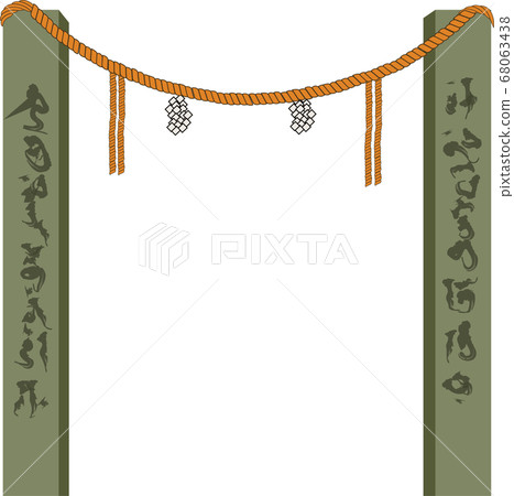 Iseyama Emperor Grand Shrine Torii 68063438
