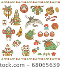 New Year Set 68065639