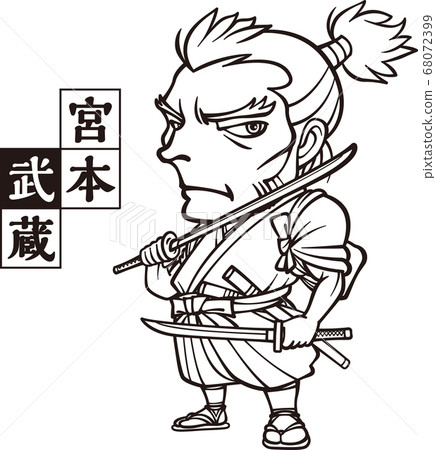 Musashi Miyamoto [2 heads, black and white] 68072399