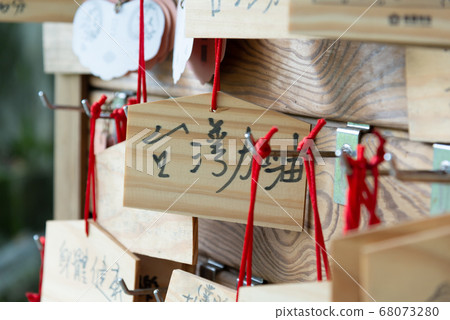 風景 台灣 桃園忠烈祠 桃園神社 68073280