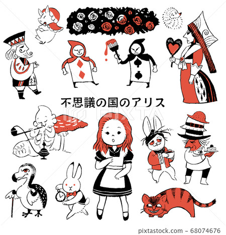 Alice in Wonderland (bicolor) 68074676