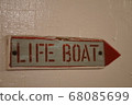 yokohama, hikawa maru, boat 68085699