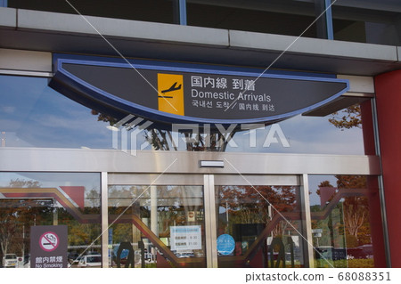 Fukushima Airport 68088351