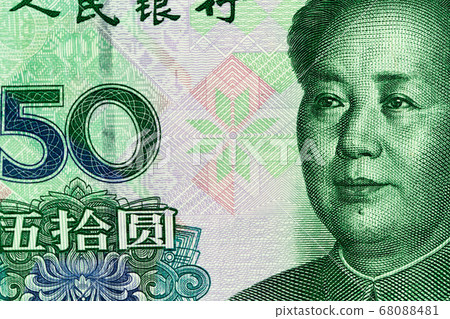 Fifty Chinese renminbi RMB bills. CNY background. Closeup of Mao Zedong . Chinese currency. 68088481