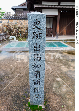 長崎出島沃蘭貿易遺址 68089016